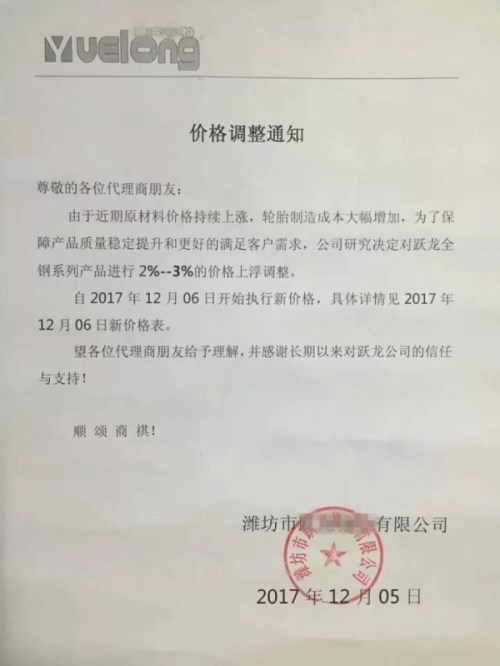 多家三轮配件厂集体涨价，再不囤车就来不及了！