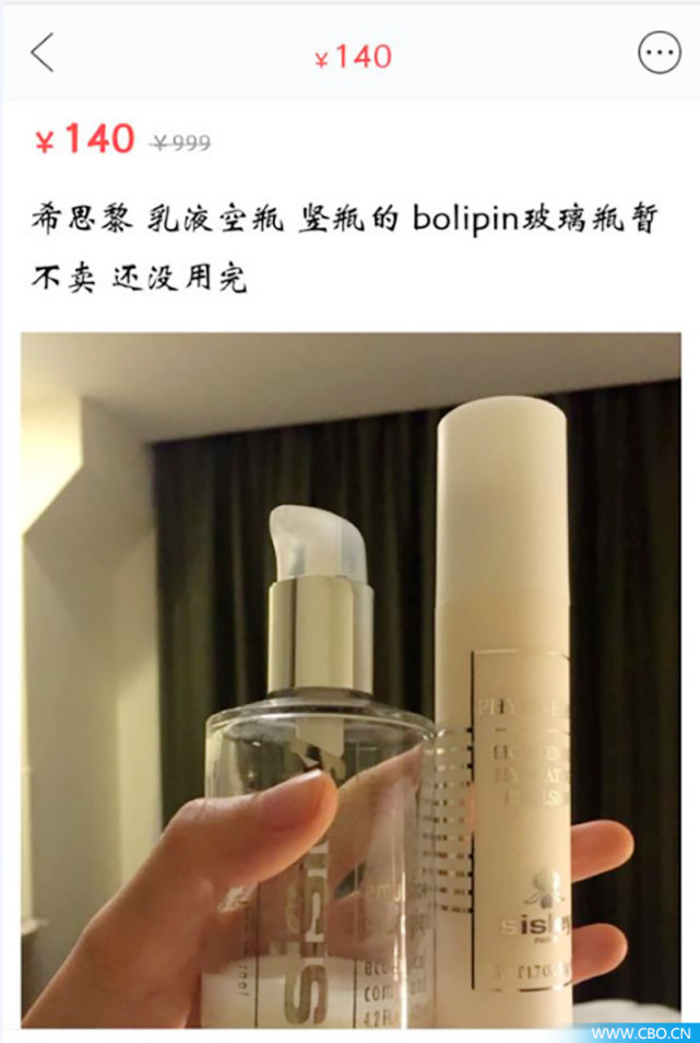 通过代购买到假的化妆品怎么办,如何鉴别假代购化妆品