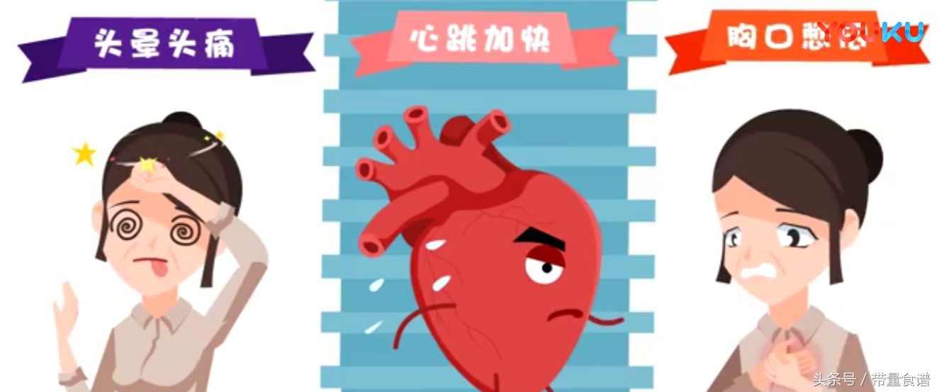 更年期会导致肿瘤高发，心梗脑梗！如何安全度过更年期？