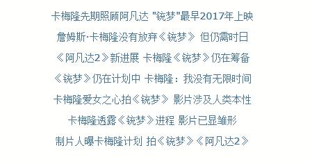 2021好莱坞重磅大片,已上映的2023年好莱坞大片推荐