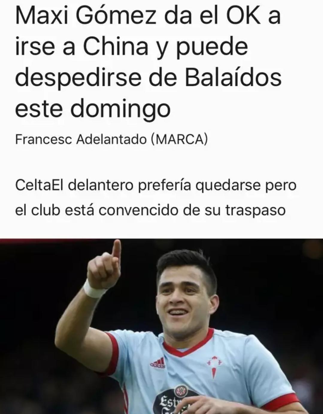 国安外援最新交易消息,国安锋线新加盟