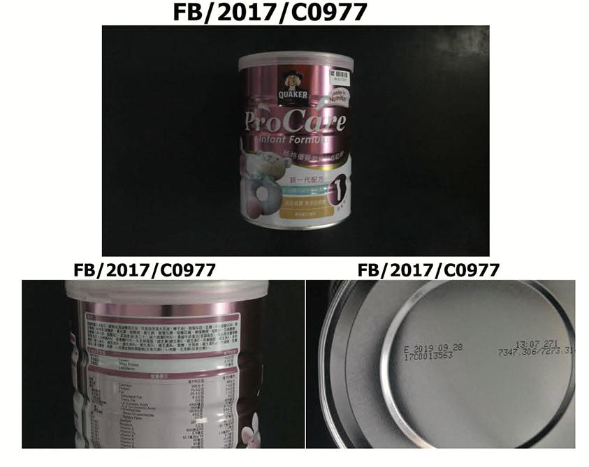法国奶粉遭污染全面召回，旗下29个品项奶粉都受影响