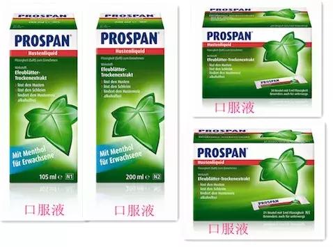 别被骗！深扒那些超火的海淘儿童药：德国小绿叶、日本面包超人等