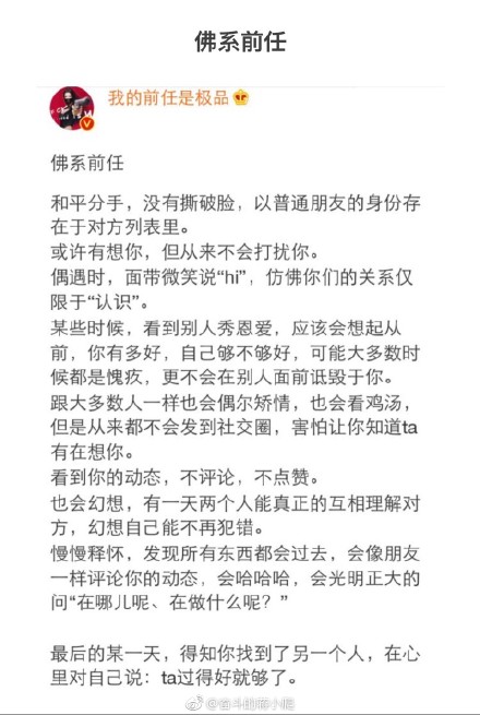 出家的佛系90后们,第一批90后是佛系吗
