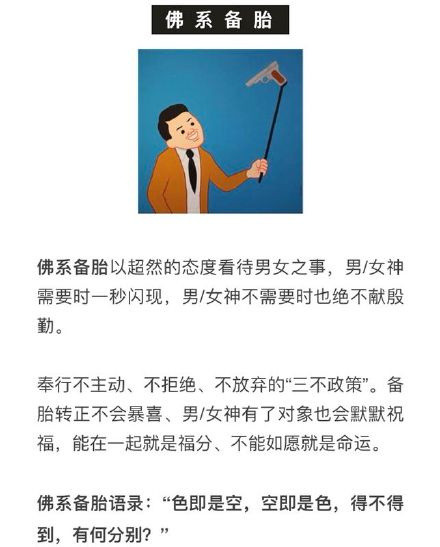 出家的佛系90后们,第一批90后是佛系吗