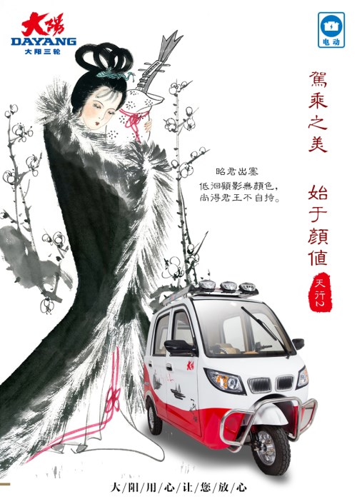 多家三轮配件厂集体涨价，再不囤车就来不及了！