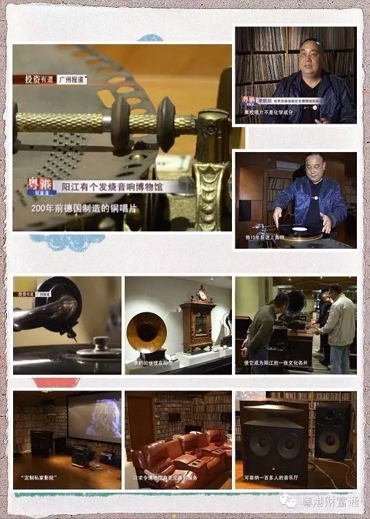 探访音响大佬,探访音响