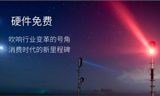 乐视414活动激活时间,乐视414价目表