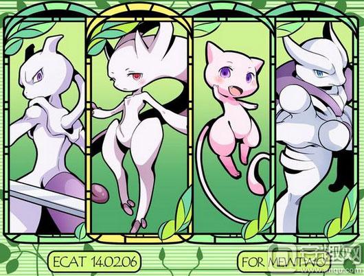 口袋妖怪神兽领域超梦在哪里,口袋妖怪神兽超梦合体