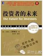 盐老狮为股民朋友推荐的走心书单！一定要收藏分享！