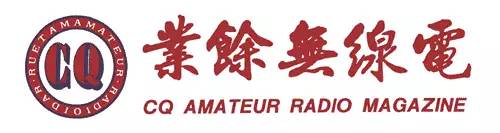 鐏吙瀵硅鏈篸iy,鐏吙鍏ㄦ尝娈垫敹闊虫満