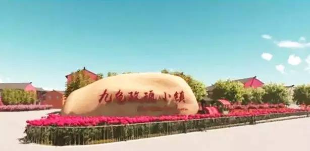 丽江惊现国内第一个彩色村！美的太不像话，像童话！