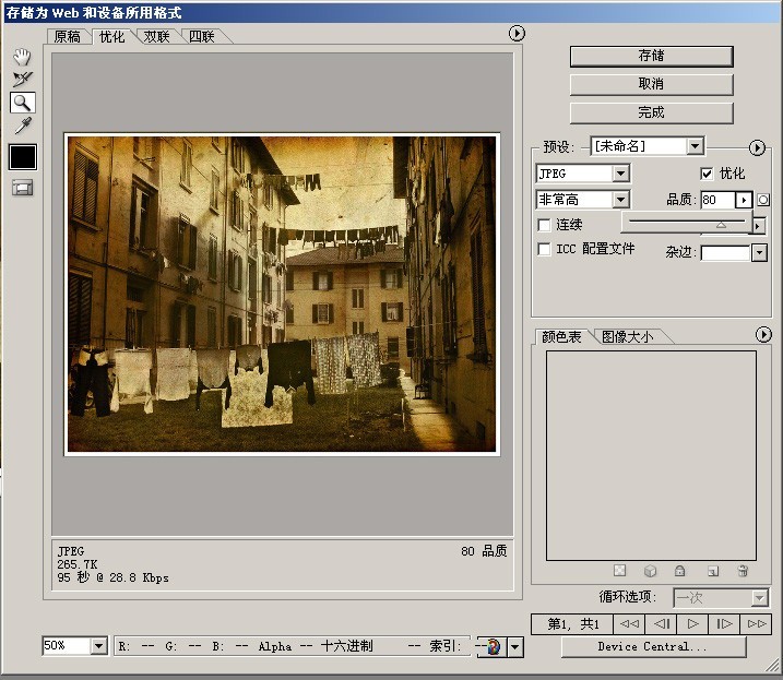 photoshop教程100集,photoshop教程一寸照片