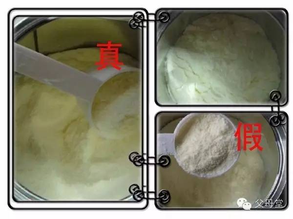吓坏爸妈的事,宝宝的口粮是真的吗