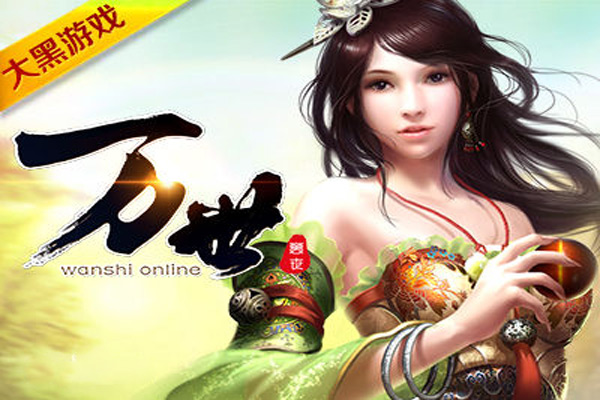 mmorpg仙侠页游推荐,十大画质唯美仙侠页游