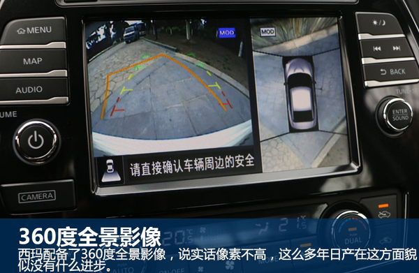 日产西玛2016款2.5试驾,试驾日产西玛
