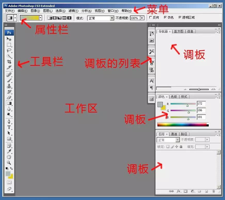 photoshop教程100集,photoshop教程一寸照片