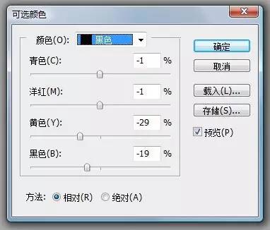 photoshop教程100集,photoshop教程一寸照片