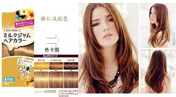 日本salondepro黛莉亚染发剂,日本好用的染发剂