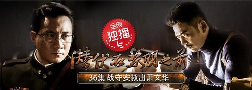 乐视414活动激活时间,乐视414价目表