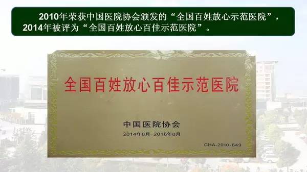 上海交大附属苏州九龙医院,上海交通大学苏州九龙医院