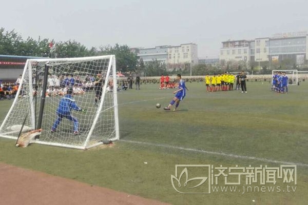 济宁十三中足球,济宁校园足球比赛