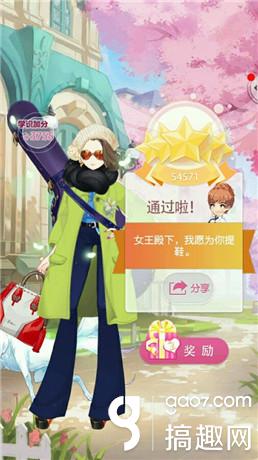 武林外传小游戏手机版攻略,武林外传吕秀才省电模式