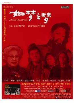 2021年文艺活动,2023文艺活动主题