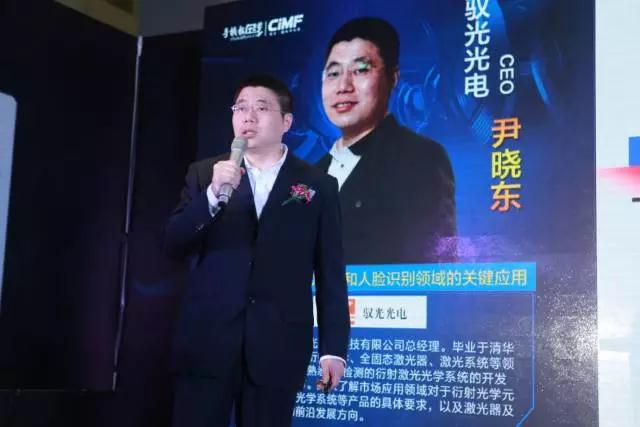 2017年3D摄像决战AI论坛成功落幕：这几大看点不容错过