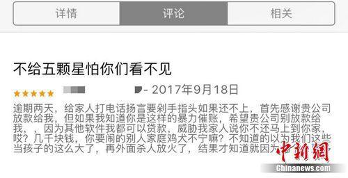 官方对强制停贷的应对,央行出手整顿这2类存款被叫停