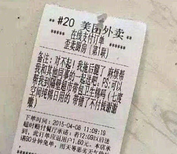 荔枝派：一个月挣一二十亿其实很难受