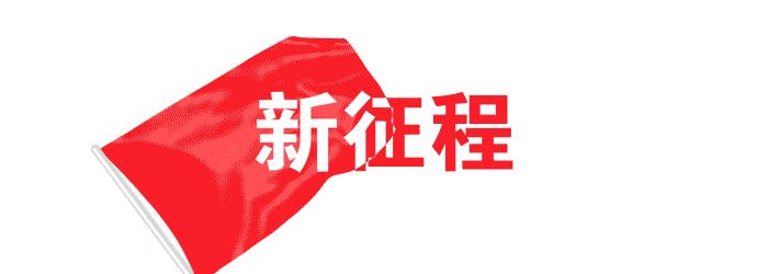 「微新闻」新型房产*局骗**在荥阳悄然兴起，谨慎中招！