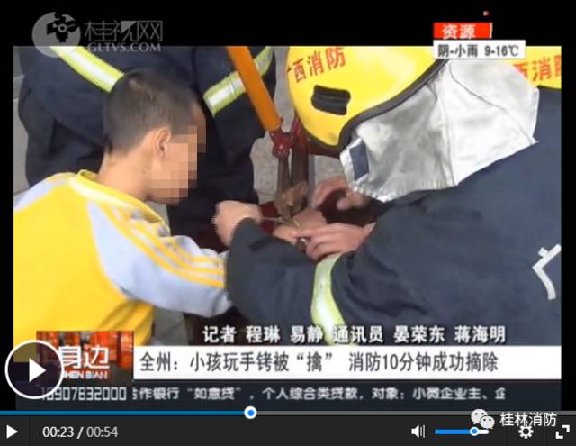 小孩不谨慎被卡住了,宝宝不谨慎被东西卡住了