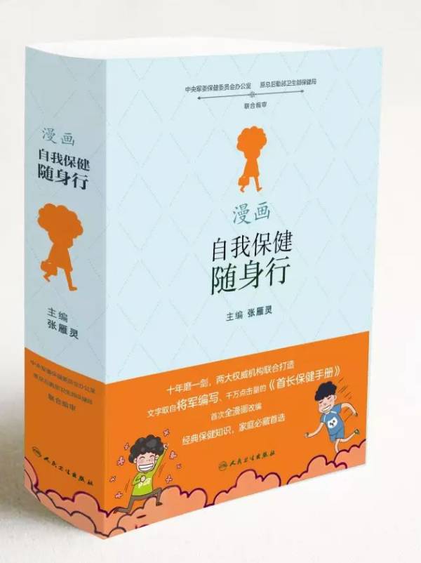 儿童屈光不正，家长知道吗？