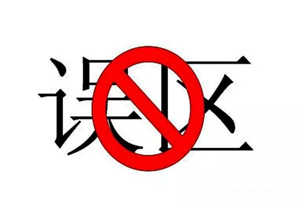 鎮ㄧ湡鐨勪簡瑙ｅ悧,浣犵湡姝ｄ簡瑙ｆ帹鎷垮悧