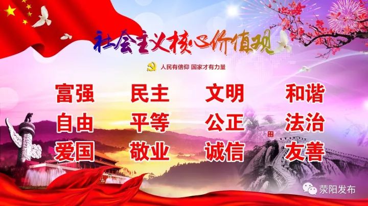 「微新闻」新型房产*局骗**在荥阳悄然兴起，谨慎中招！