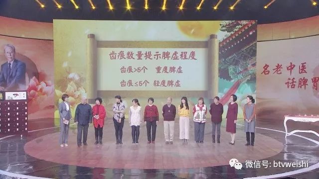 2021养生堂王庆国讲脾胃虚寒视频,养生堂今日重播