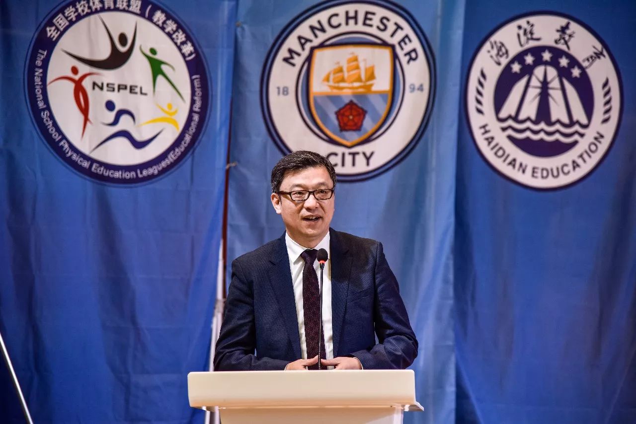 中美足球沟通开幕式,中外足球沟通