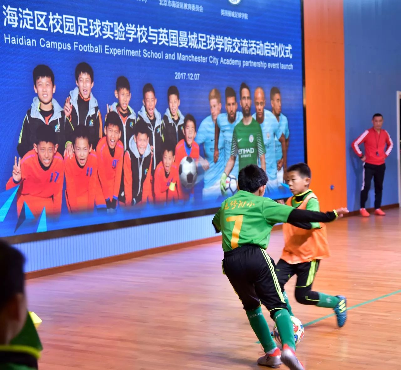 中美足球沟通开幕式,中外足球沟通