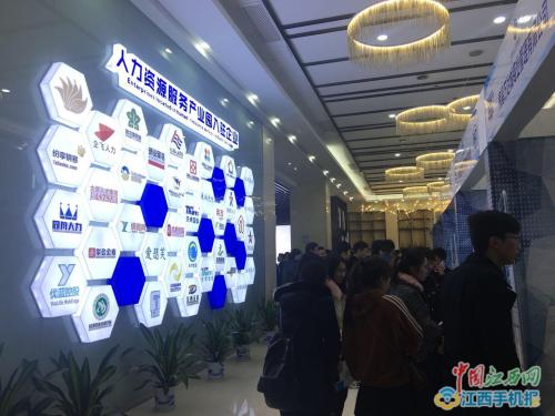 南昌产业园招聘,南昌市人力资源市场招聘会