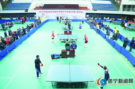 四川省第17届乒乓球公开赛,四川广安乒乓球公开赛