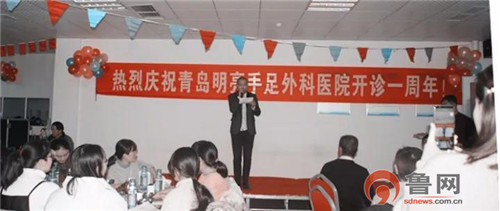 即墨明亮手足外科医院怎么样,青岛名亮手足外科医院