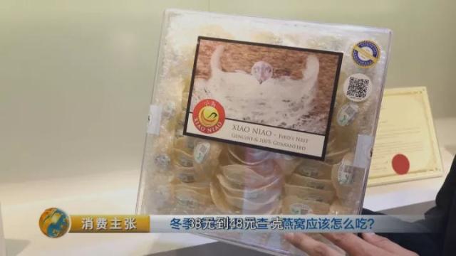 什么颜色的燕窝才是好的,颜色燕窝