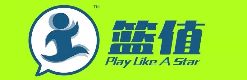 第三届粤港盃“双十二”开打！快看看香港队是什么来头！