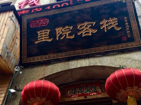 一路向北青岛,青岛有哪些好的民宿推荐