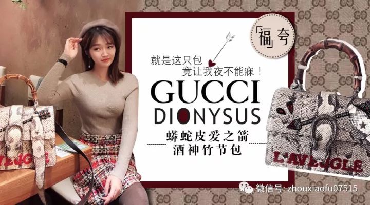 「周小福」「“福”夸」｜就是这只包，竟让我夜不能寐！