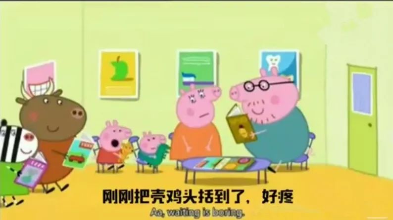 佩奇表情包搞笑图片,适合佩奇的表情包