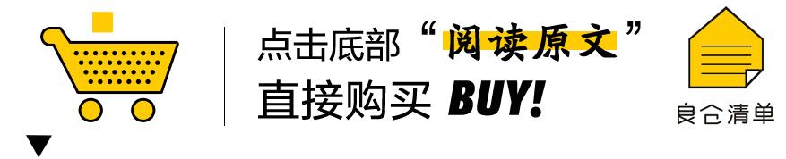 双12｜百元实用家居