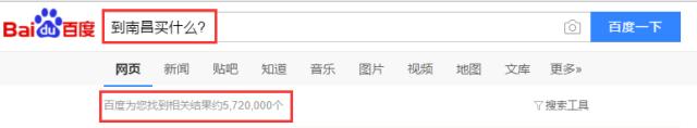 去南昌可以买什么,去南昌买啥带回去