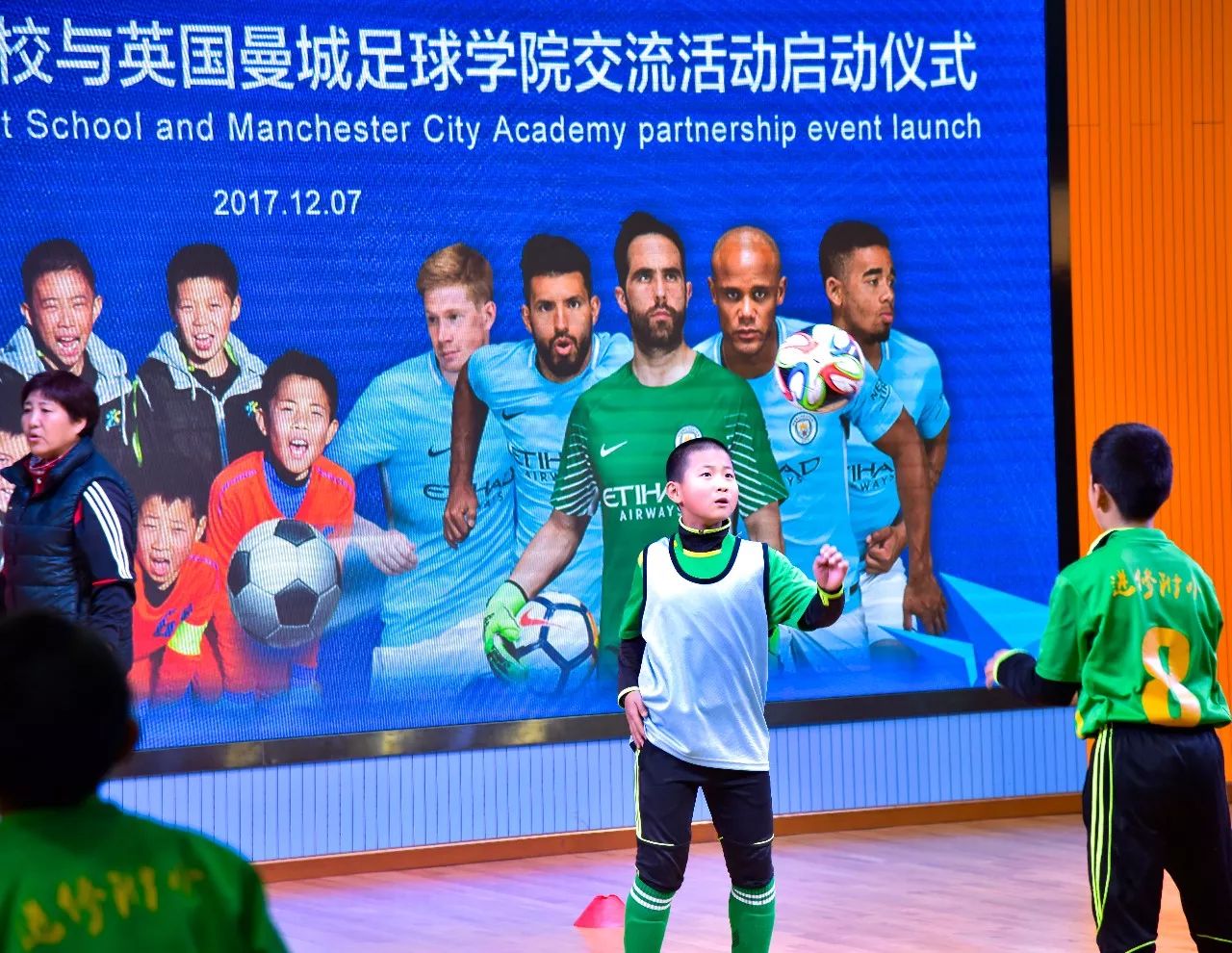 中美足球沟通开幕式,中外足球沟通